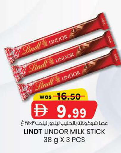 available at K M Trading  in UAE - Fujairah