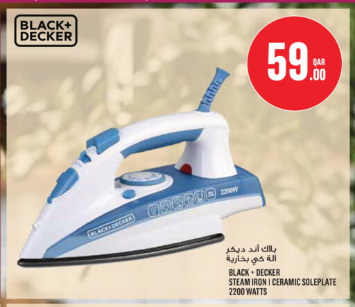 available at Monoprix in Qatar - Al Rayyan