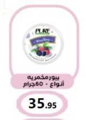 available at El Mahallawy Market  in Egypt - Cairo