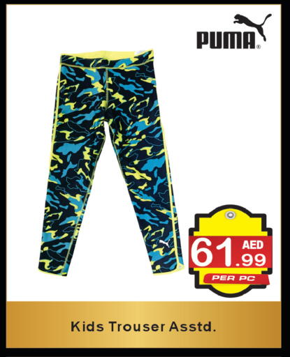 available at براند فيليج أوتليت in الإمارات العربية المتحدة , الامارات - دبي