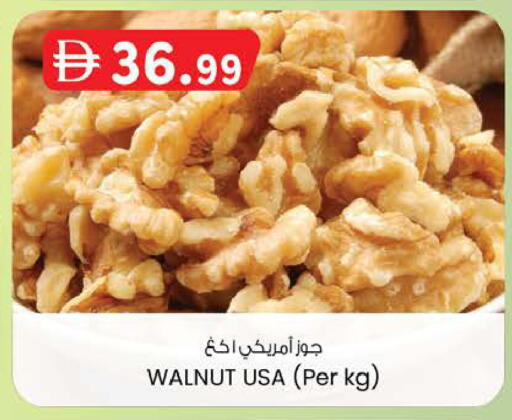 available at K M Trading  in UAE - Abu Dhabi