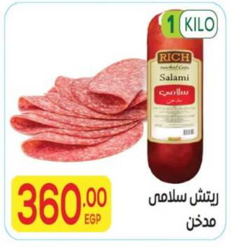 available at El Mahallawy Market  in Egypt - Cairo
