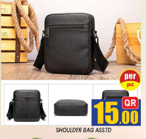 available at شوب اند سمايل هايبرماركت in قطر - الدوحة