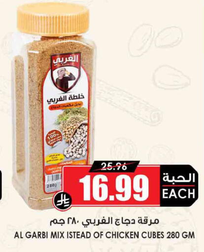 available at أسواق النخبة in مملكة العربية السعودية, السعودية, سعودية - جدة