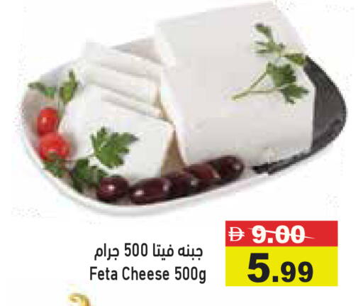 available at Aswaq Ramez in UAE - Dubai