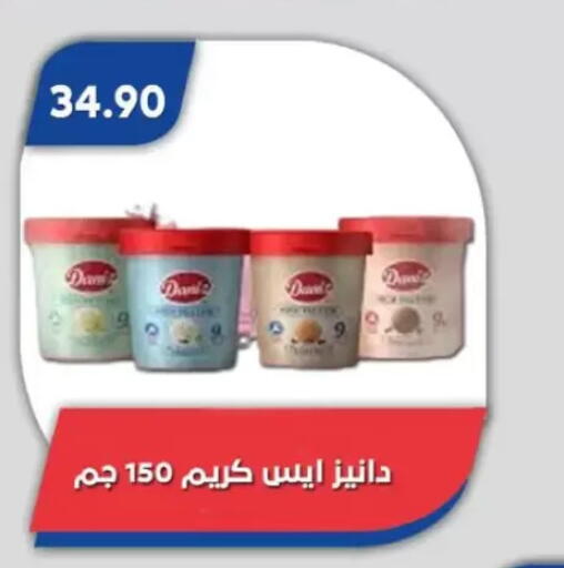 available at Bassem Market in Egypt - Cairo