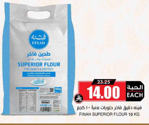 available at Prime Supermarket in KSA, Saudi Arabia, Saudi - Qatif