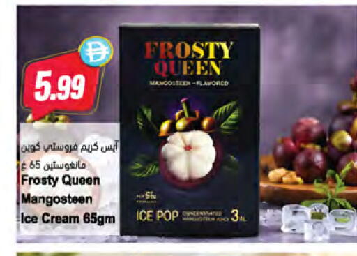 Mangosteen available at Almaya Supermarkets in UAE - Dubai