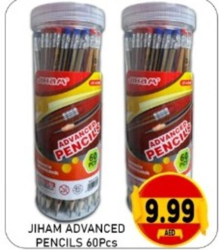 available at GREEN GIFT DEPARTMENT STORE in UAE - Abu Dhabi