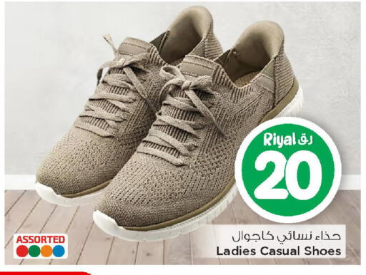 available at Mark & Save  in Qatar - Al Rayyan