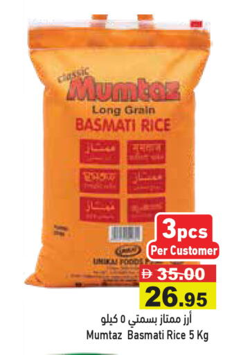 available at Aswaq Ramez in UAE - Dubai