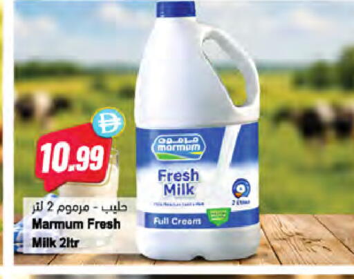 available at Almaya Supermarkets in UAE - Dubai