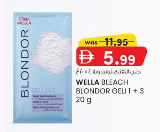 available at K M Trading  in UAE - Abu Dhabi