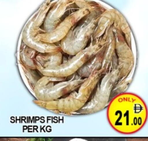 available at Green Gift Department Store in UAE - Dubai