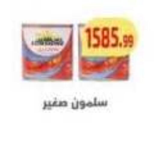available at Ehab Prince in Egypt - Cairo