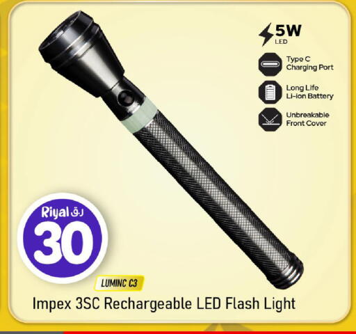 available at مارك & سيف in قطر - الوكرة