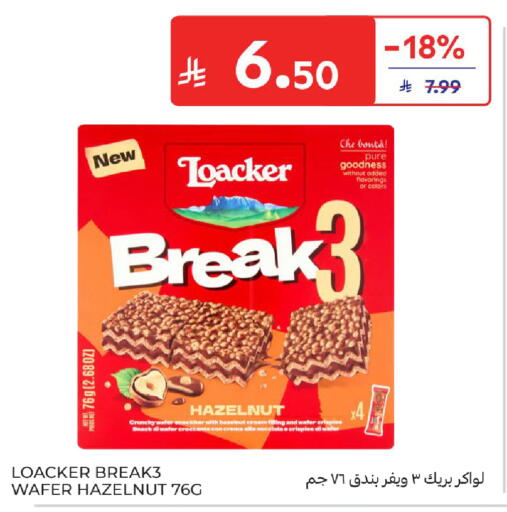 available at Carrefour in KSA, Saudi Arabia, Saudi - Dammam