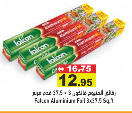available at Aswaq Ramez in UAE - Dubai