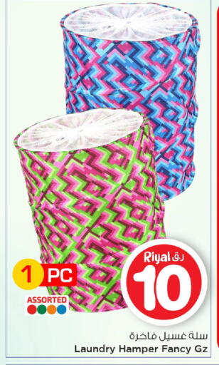available at Mark & Save  in Qatar - Doha