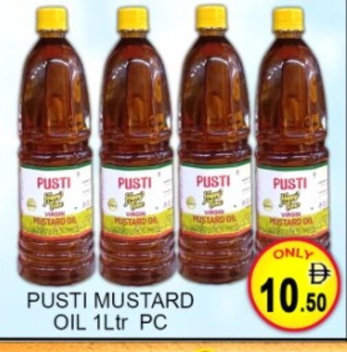 available at جرين جيفت متجر أقسام in الإمارات العربية المتحدة , الامارات - دبي