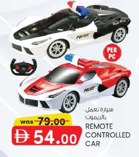 available at K M Trading  in UAE - Abu Dhabi