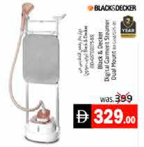 available at Pasons Hypermarket in UAE - Fujairah