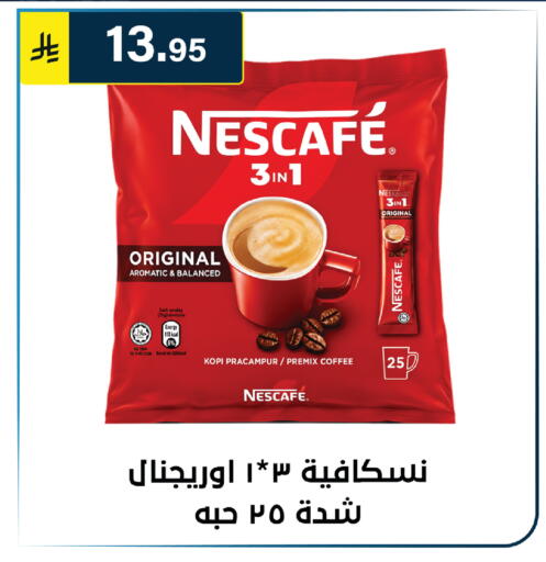 available at Al Hussain Top Up in KSA, Saudi Arabia, Saudi - Riyadh