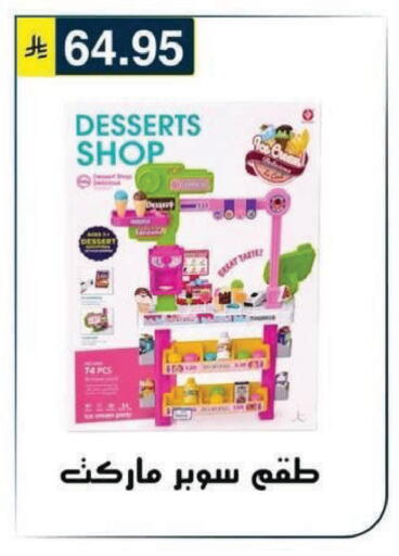 available at Al Hussain Top Up in KSA, Saudi Arabia, Saudi - Riyadh