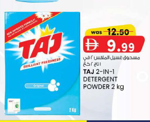 available at K M Trading  in UAE - Abu Dhabi