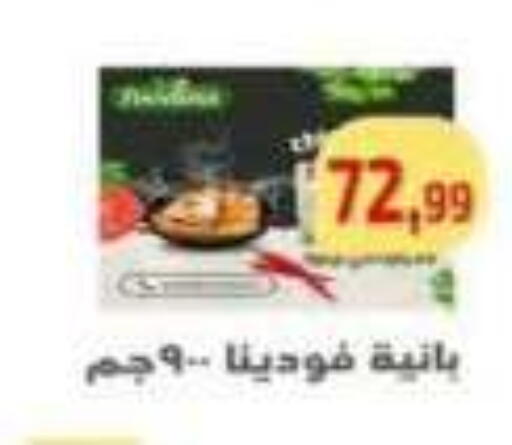 available at مؤسسة ايهاب البرنس in Egypt - القاهرة