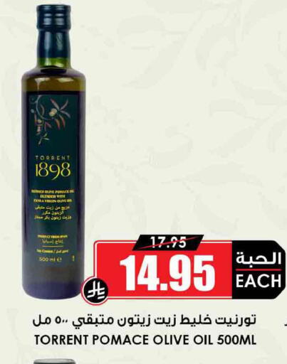 available at Prime Supermarket in KSA, Saudi Arabia, Saudi - Wadi ad Dawasir