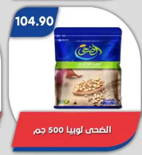 available at Bassem Market in Egypt - Cairo