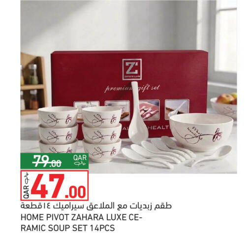 available at Aswaq Ramez in Qatar - Al Rayyan