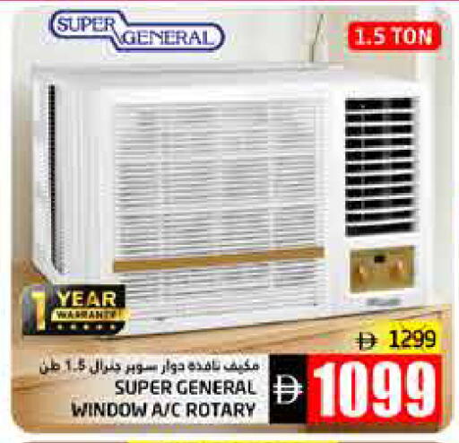 available at Pasons Hypermarket in UAE - Fujairah