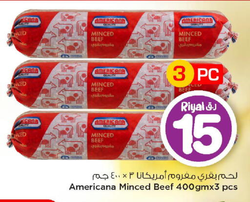 available at Mark & Save  in Qatar - Doha