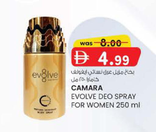 available at الصفا in الإمارات العربية المتحدة , الامارات - أبو ظبي