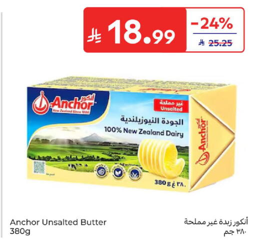 available at Carrefour in KSA, Saudi Arabia, Saudi - Buraidah