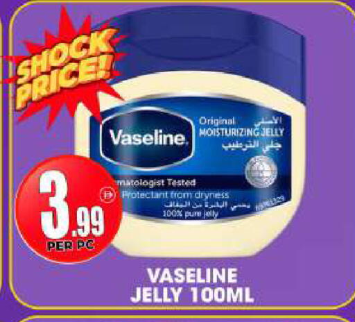 available at Centro Discount Center in UAE - Dubai