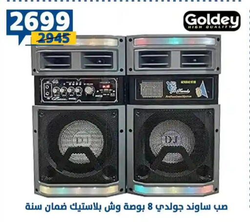 available at Shaheen Center in Egypt - Cairo