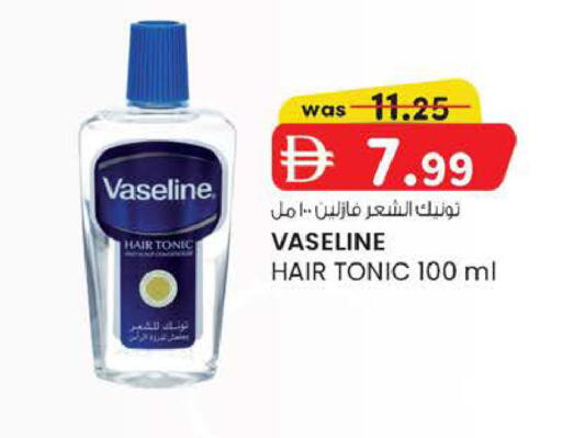 available at ك. الم. للتجارة in الإمارات العربية المتحدة , الامارات - دبي