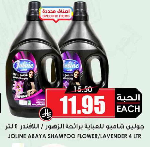 available at أسواق النخبة in مملكة العربية السعودية, السعودية, سعودية - جدة
