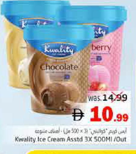 available at Pasons Hypermarket in UAE - Fujairah