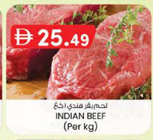 available at الصفا in الإمارات العربية المتحدة , الامارات - ٱلْعَيْن‎