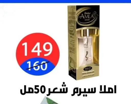 available at هايبر المدينة دمياط in Egypt - القاهرة