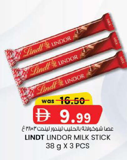 available at K M Trading  in UAE - Abu Dhabi