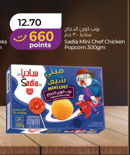 available at Lulu Hypermarket in UAE - Fujairah
