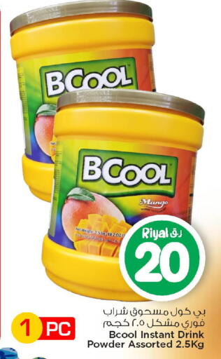 Mango available at Mark & Save  in Qatar - Al Daayen