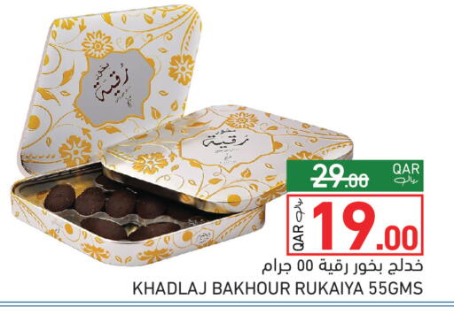 available at Aswaq Ramez in Qatar - Al Khor