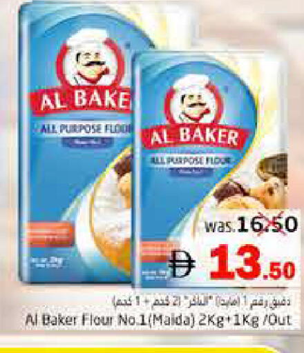 available at Pasons Hypermarket in UAE - Fujairah