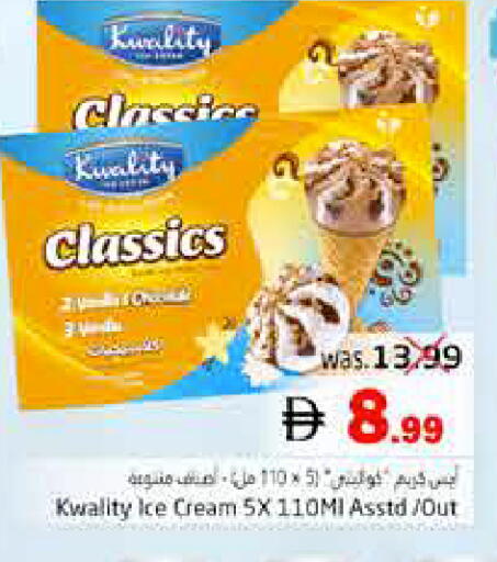 available at Pasons Hypermarket in UAE - Fujairah
